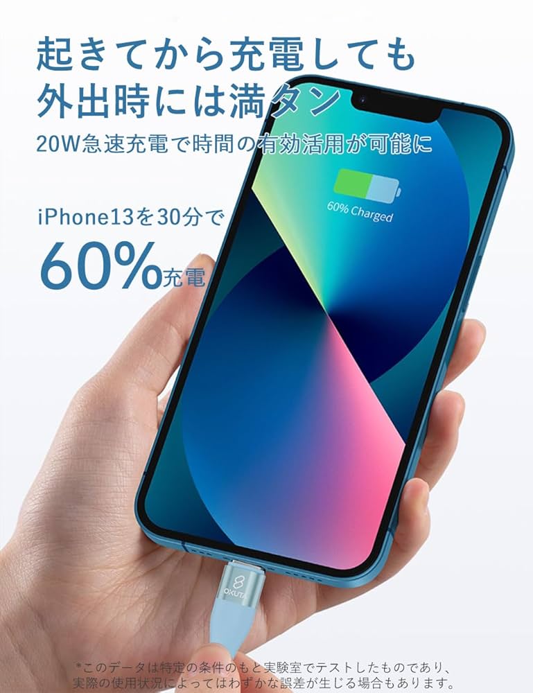 Apple iPhone 12 ブルー 本体 256GB 充電ケーブル付き Amazon | 【整備済み品】 Apple iPhone 12 Pro 256GB